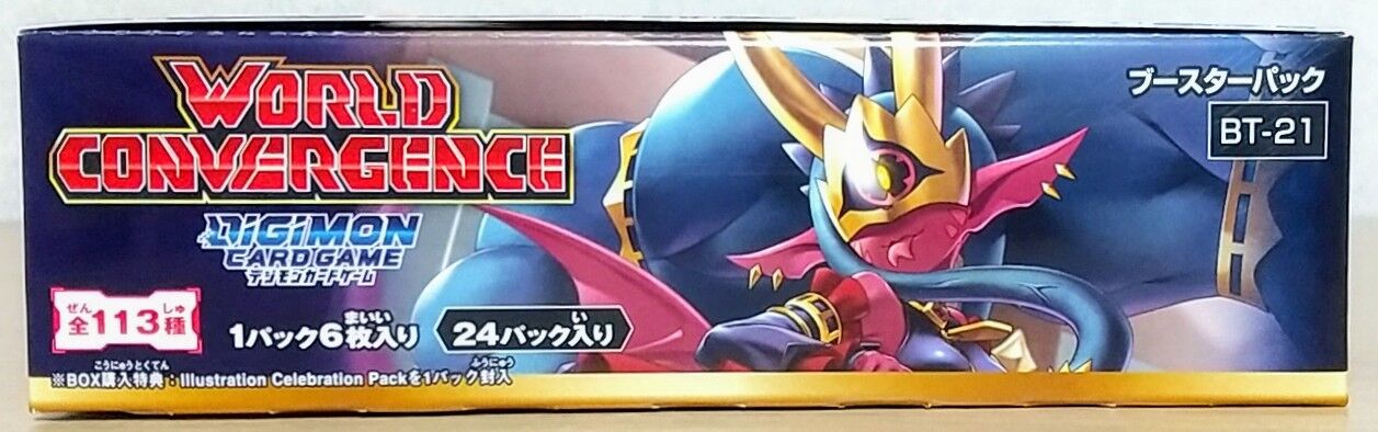 オメガモンGETキャンペーン開催中】デジモンカードゲーム