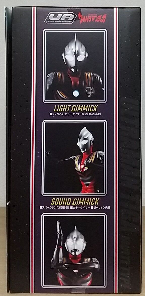 ライトとサウンドギミック搭載の40cmのティガ！】Ultimate