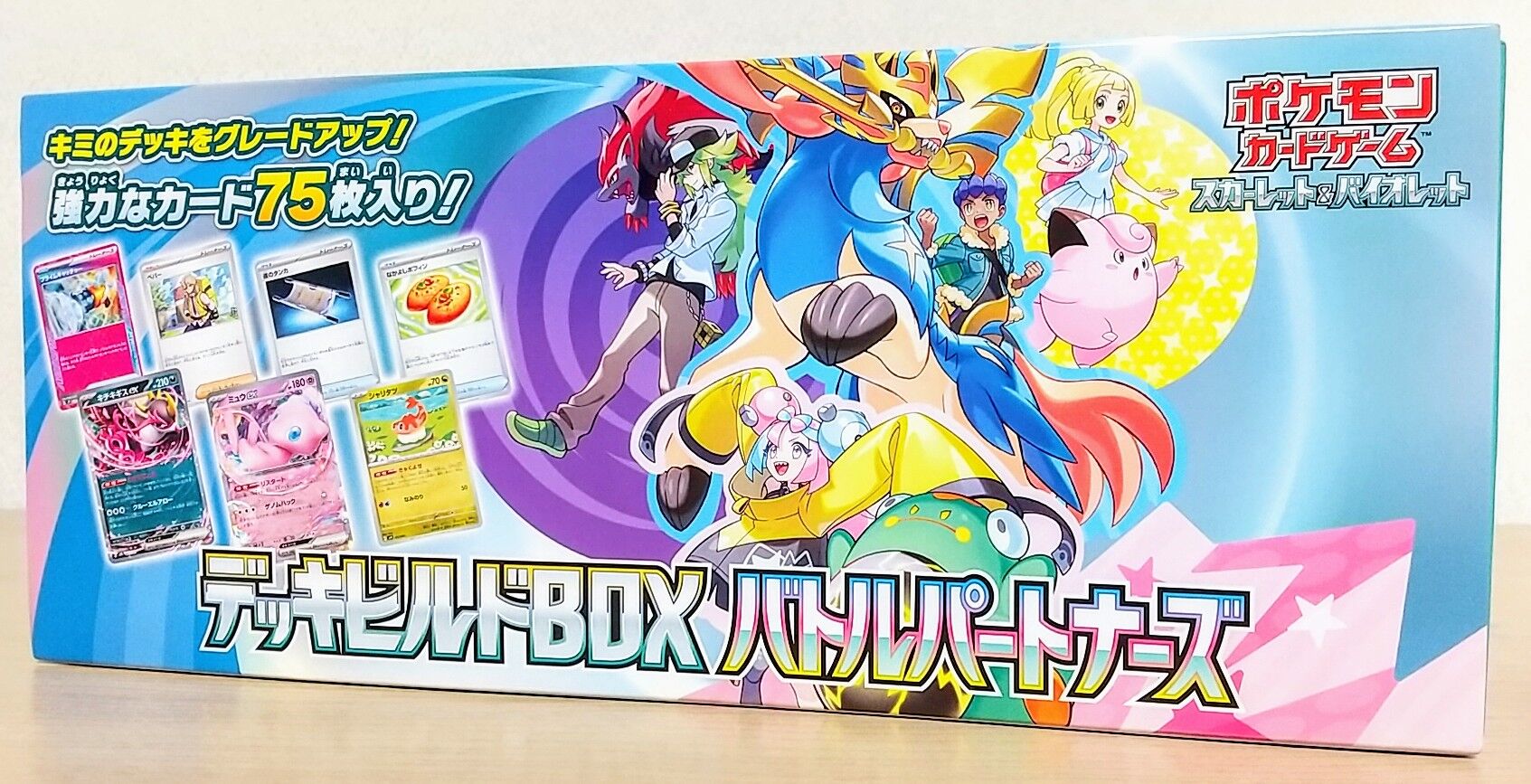 プレミアムトレーナーBOX バトパ デッキビルドBOX ※パックなし