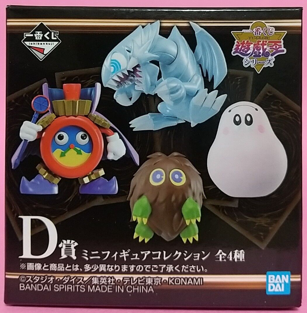 ATK 300/DEF 500】一番くじ 遊☆戯☆王シリーズ D賞 ミニ