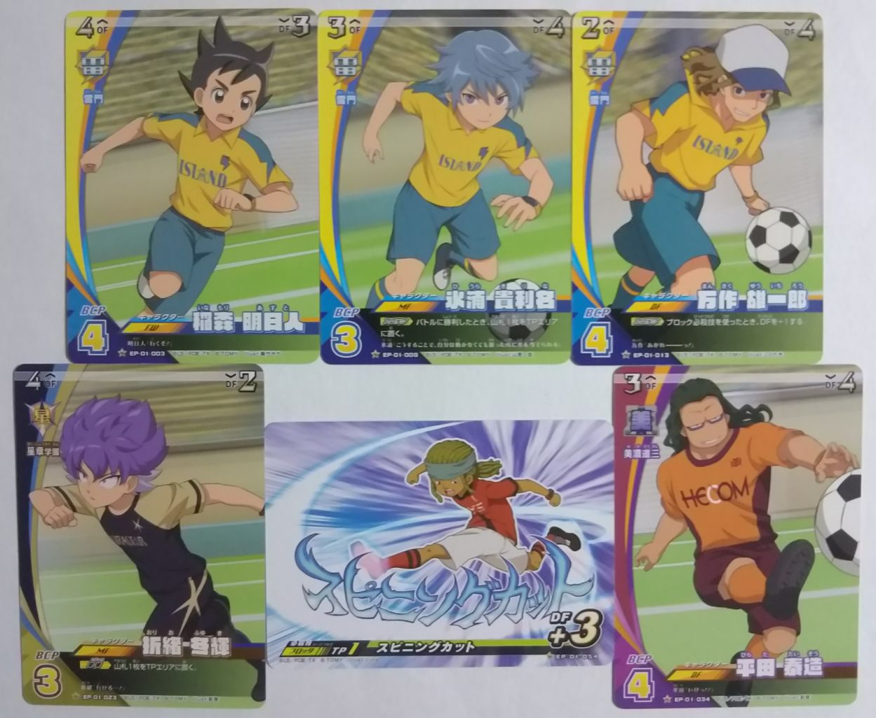 イナズマイレブン アレスの天秤】イレブンプレカ スターター