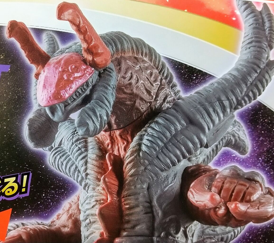 限定カラーソフビ♪】ウルトラ怪獣シリーズ ガヴァドン 星空ver