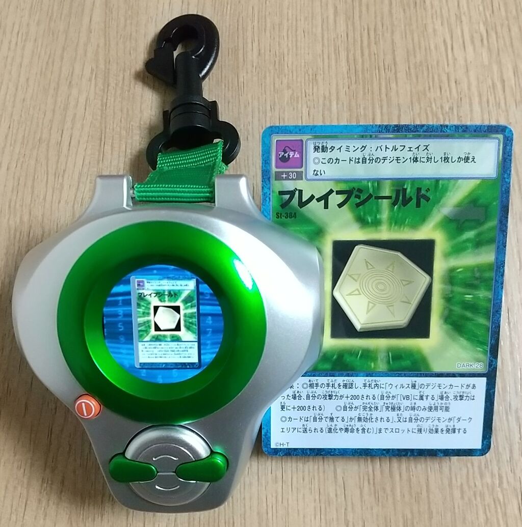 フルカラー液晶で進化アニメーションなどが♪】デジモンテイマーズ