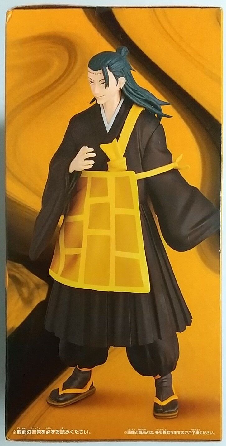 呪術廻戦 夏油 歌姫 呪術廻戦 呪魂ノ型 -庵歌姫＆夏油傑- 夏油傑 : Chaos☆Hobby☆Blog