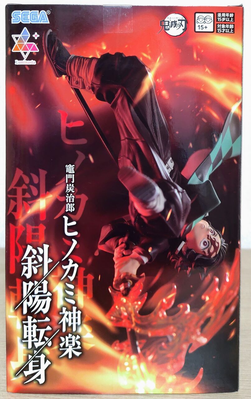 炎のクリアエフェクト！】鬼滅の刃 Luminasta ‐竈門炭治郎‐ ヒノカミ