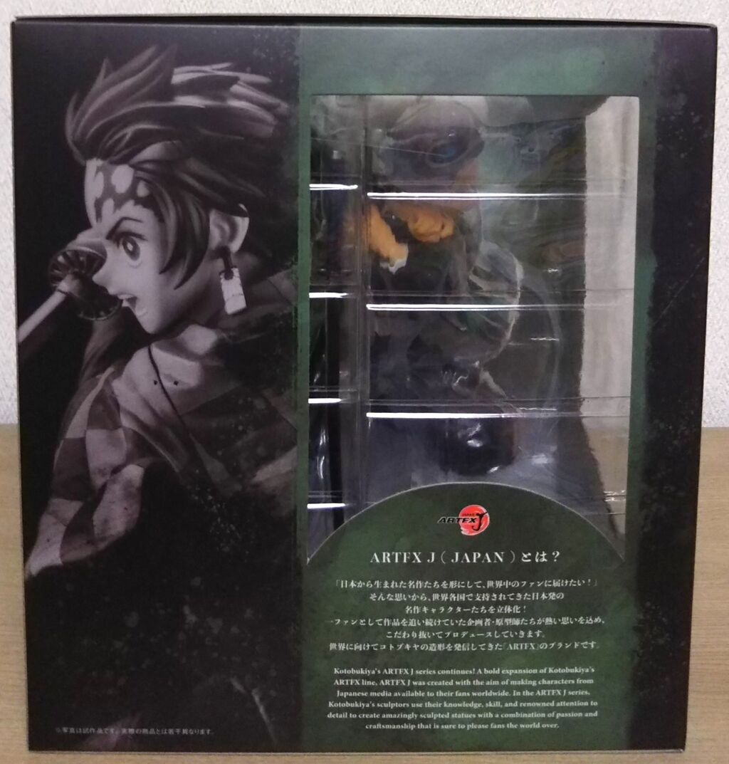 KOTOBUKIYA - 【本日限定価格】鬼滅の刃フィギュア限定顔パーツ付き ARTFX J 竈門炭治郎 きめつ 鬼滅の刃 ARTFX J 竈門炭治郎 たんじろう 壽屋