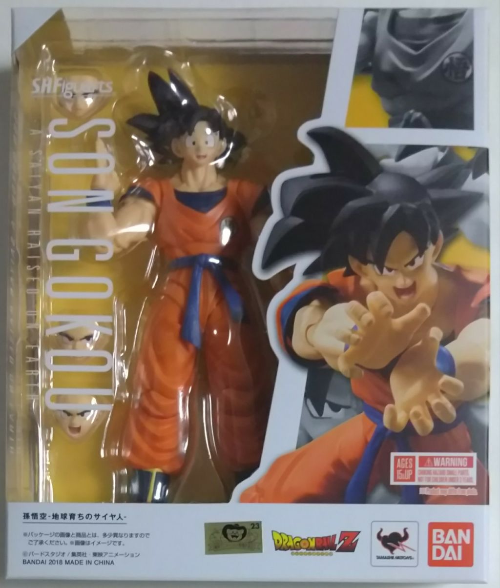 スーパープライスで発売 S H Figuarts 孫悟空 地球育ちのサイヤ人 Chaos Hobby Blog スーパープライスで発売 S H Figuarts 孫悟空 地球育ちのサイヤ人 Chaos Hobby Blog