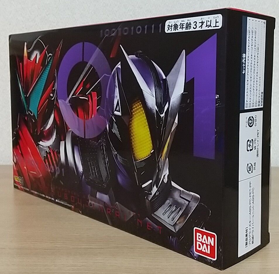 仮面ライダーゼロワン】DXメモリアルプログライズキーセット 仮面ライダーゼロワン】DXメモリアルプログライズキーセット