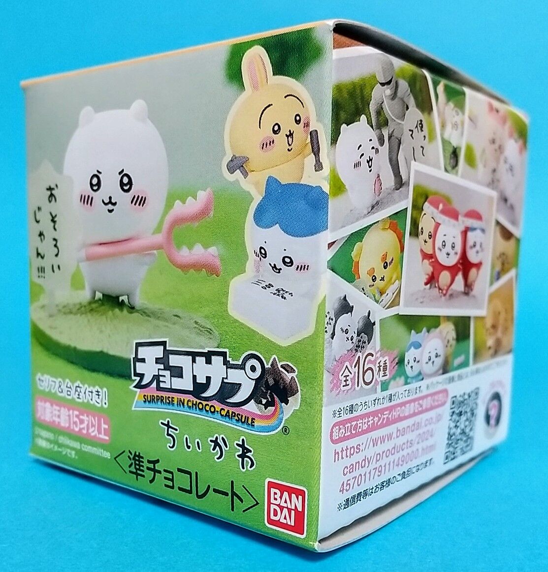 カプセル型チョコ♪】チョコサプ ちいかわ ハチワレ : Chaos☆Hobby☆Blog