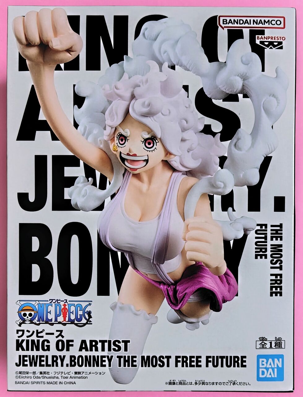 一番自由な姿のボニー！】ワンピース KING OF ARTIST JEWELRY.BONNEY