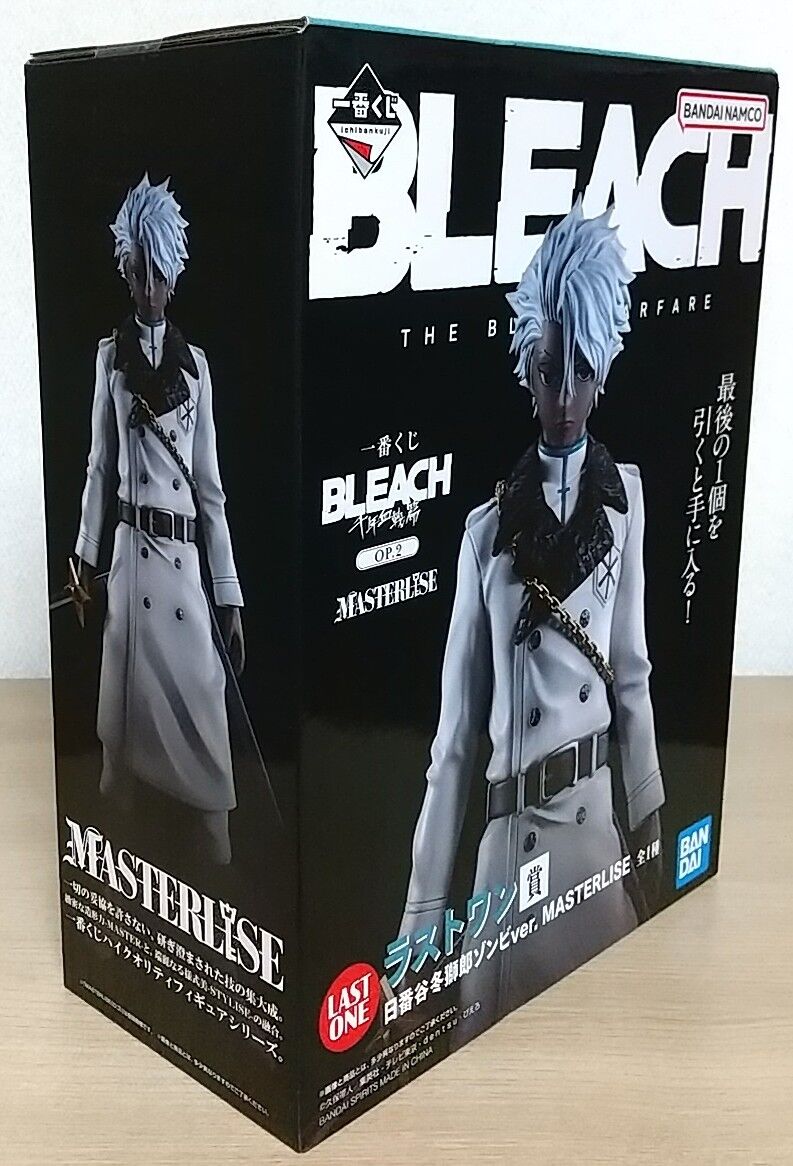 ゾンビ化フィギュア】一番くじ BLEACH 千年血戦篇 OP.2 ラスト