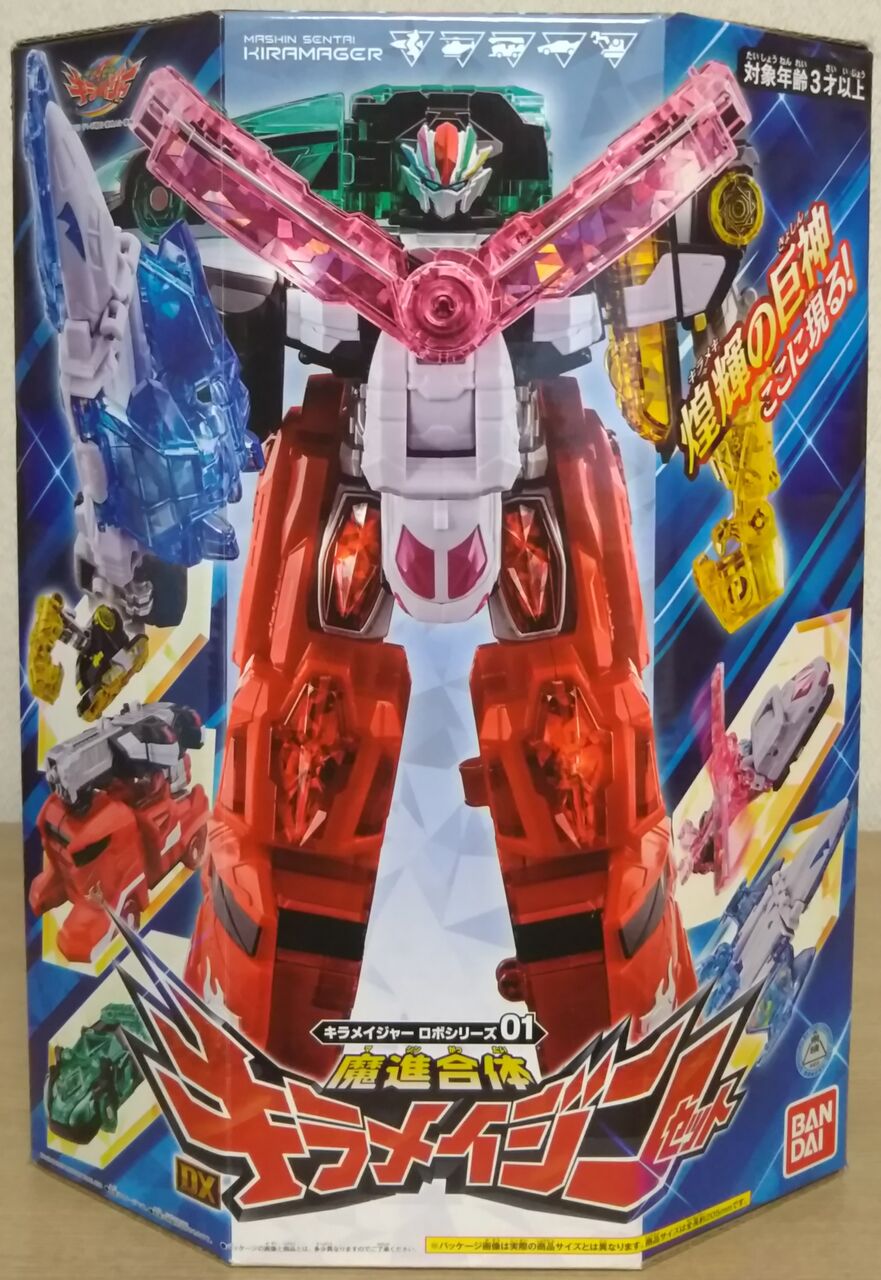 ✨希少✨【まとめ売り】魔進戦隊キラメイジャーロボット4体セット