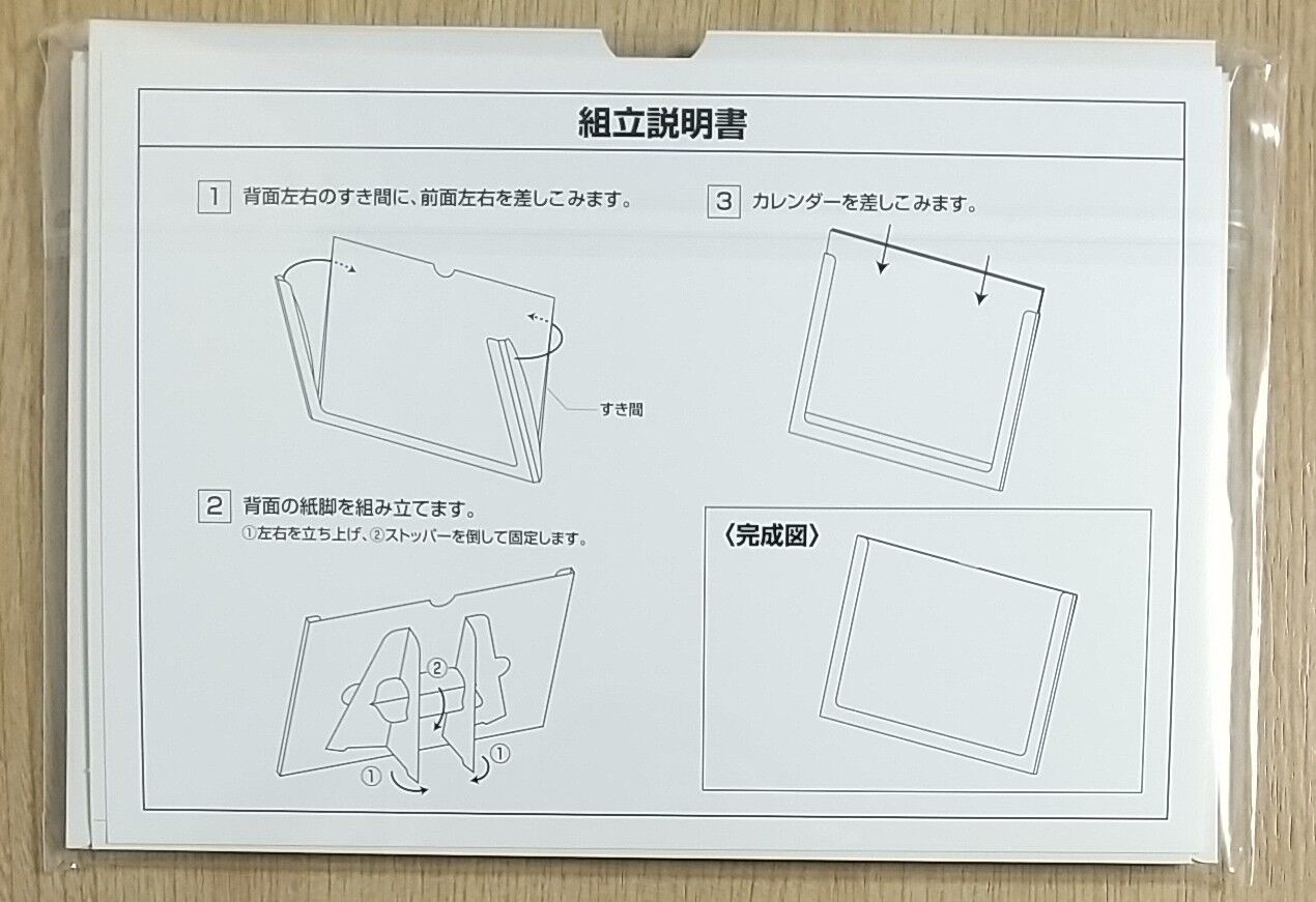 ポケモンカード特集 卓上カレンダーが付録に Illustration 21年3月号 Chaos Hobby Blog