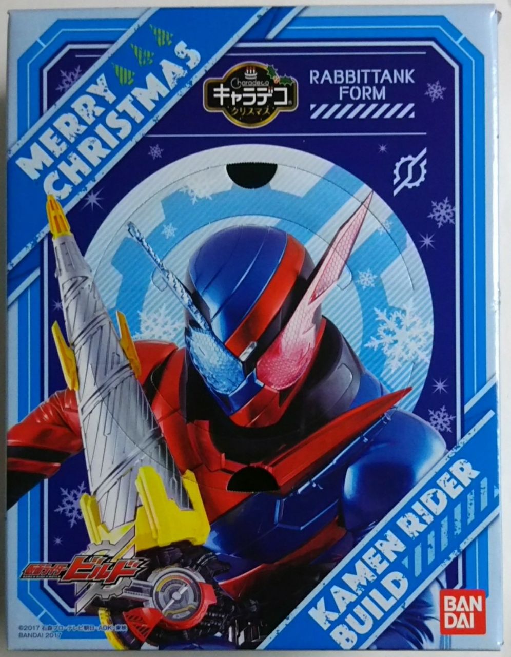 仮面ライダービルド キャラデコクリスマス サンタクロースフルボトル付き Chaos Hobby Blog 仮面ライダービルド キャラデコクリスマス サンタクロースフルボトル付き Chaos Hobby Blog