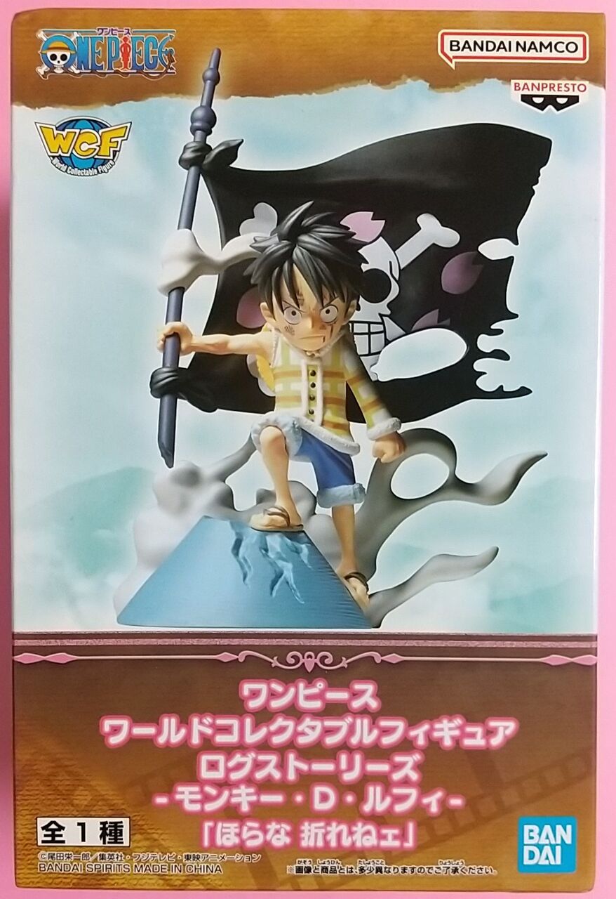 処分 ワンピース フィギュア 43体まとめ売り KOA WCF ログストーリーズ