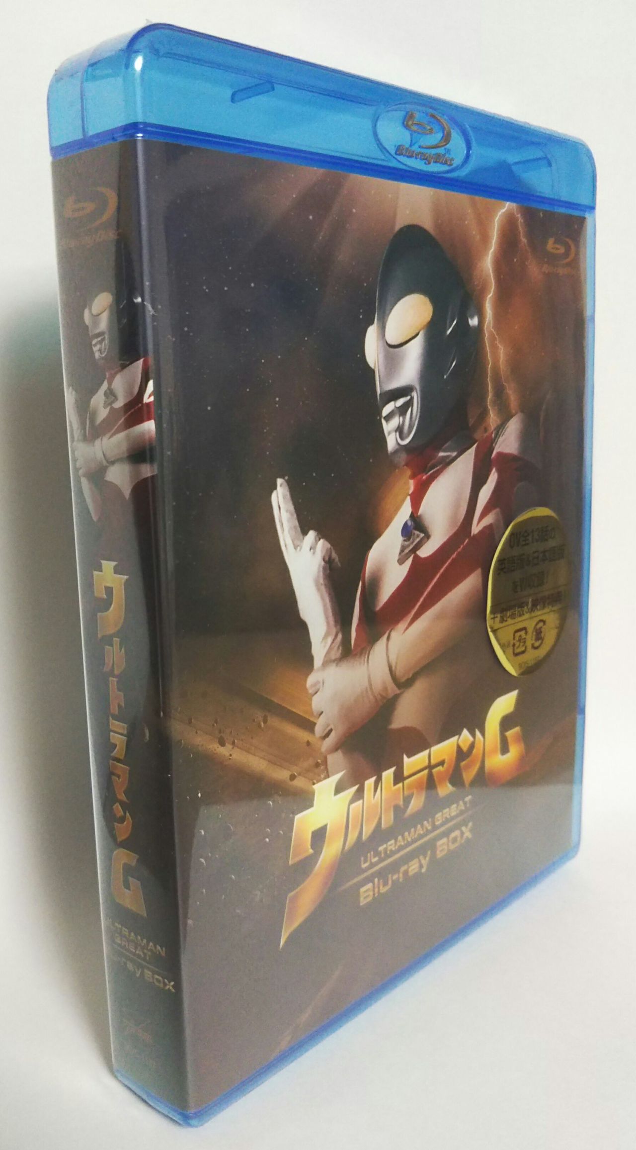ウルトラマングレート Blu-ray BOX〈5枚組〉 ウルトラマングレート Blu-ray BOX〈5枚組〉