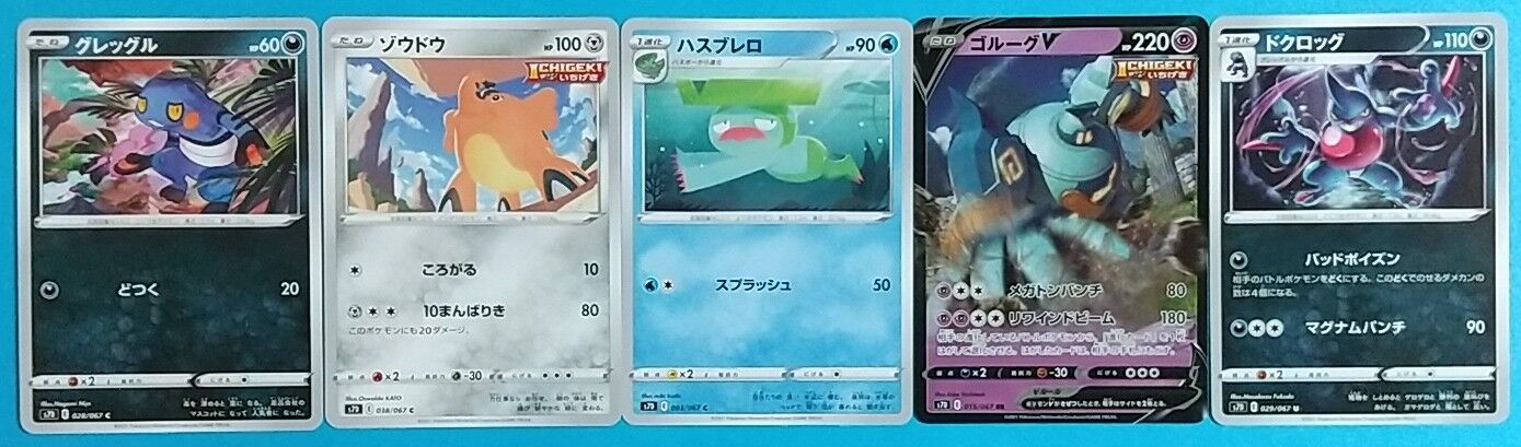 4円 いよいよ人気ブランド 条件付き送料無料 ポケモンカードゲーム ソード シールド スペシャルカードセット ゲッコウガv Union