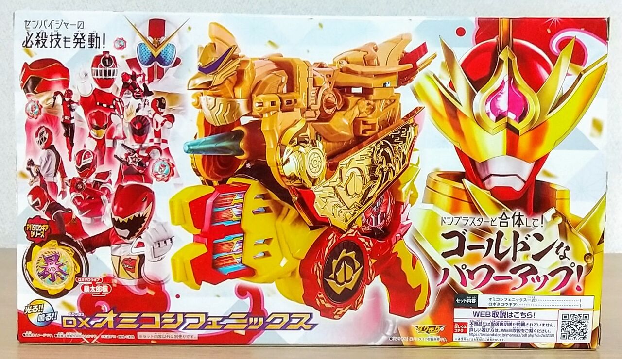 暴太郎戦隊ドンブラザーズ】DXオミコシフェニックス(ゴールドンオニ