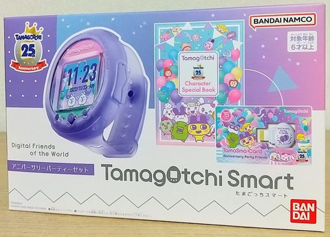 たまごっち25thキャラクタースペシャルブック アニバーサリーパーティー Tamagotchi Smart アニバーサリーパーティーセット | BANDAI TOYS