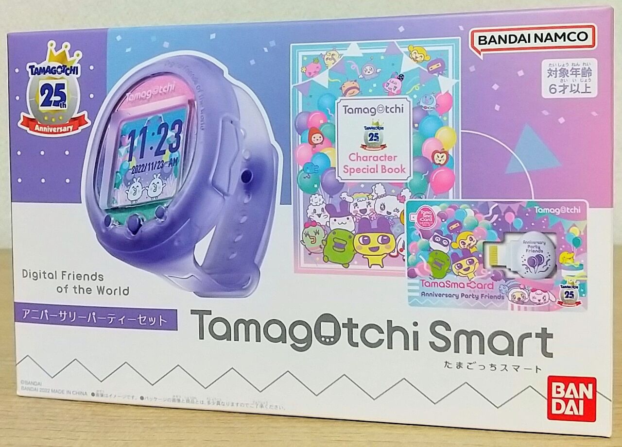 Tamagotchi Smart 25周年記念セット NEW] Tamagotchi Smart 25th Anniversary Set Bandai Japan [AUG