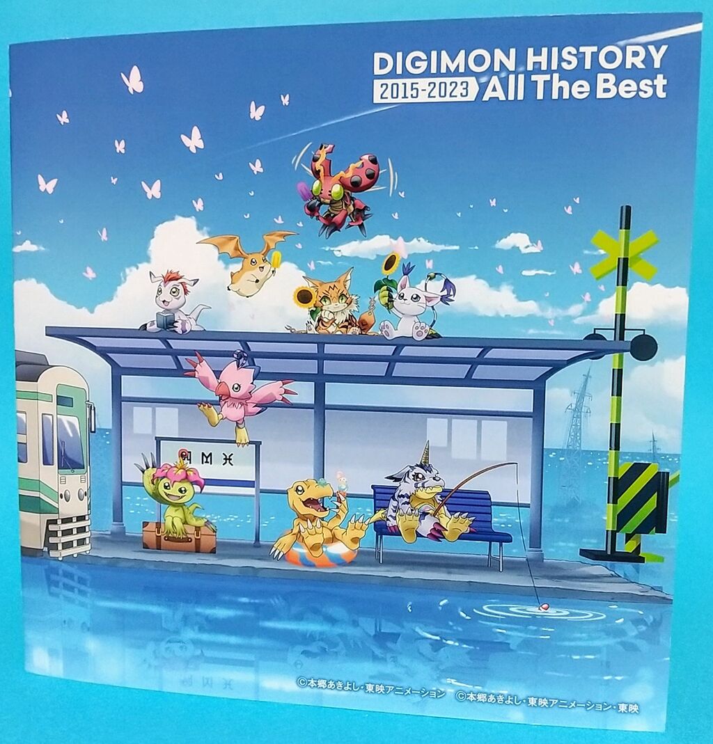 映画3作のベストアルバムCD】DIGIMON HISTORY 2015-2023 All The Best