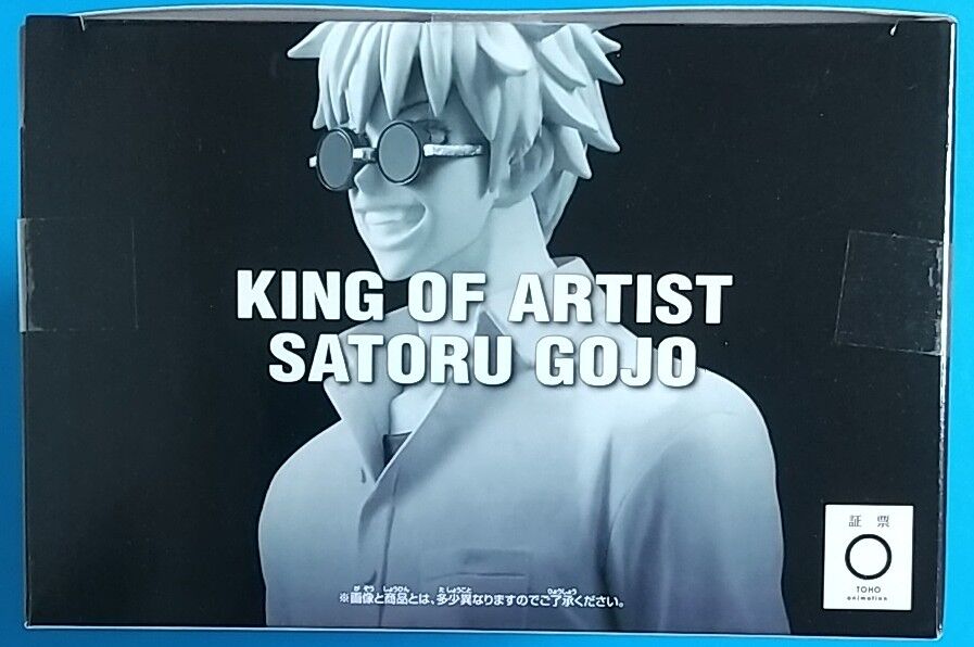 Part① 五条悟】呪術廻戦 KING OF ARTIST SATORU GOJO -懐玉・玉折-Ⅱ