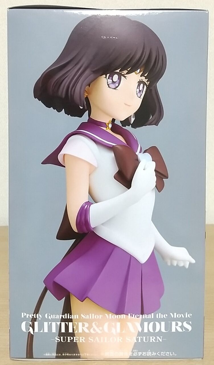 セーラームーン GLITTER&GLAMOURS プルート サターン フィギュア Amazon | バンプレスト 劇場版 美少女戦士セーラームーンEternal