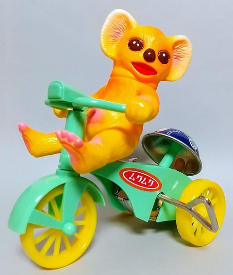 マグマ大使　ゼンマイ式ベル付き三輪車　昭和レトロ マグマ大使 ゼンマイ式ベル付き三輪車 昭和レトロ 【公式通販】