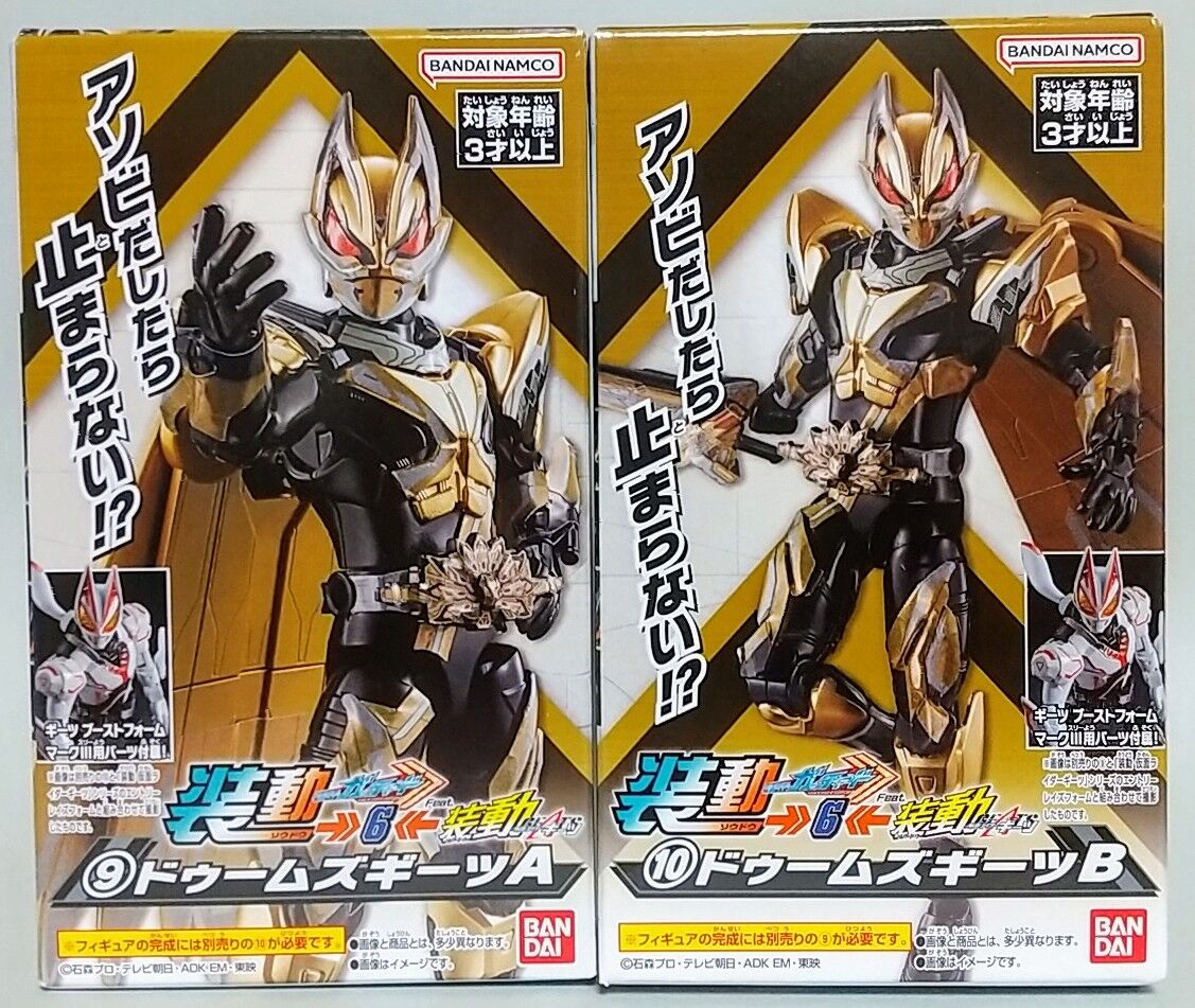 ジャマ神パーツ レビュー】仮面ライダーバッファ フィーバーゾンビ