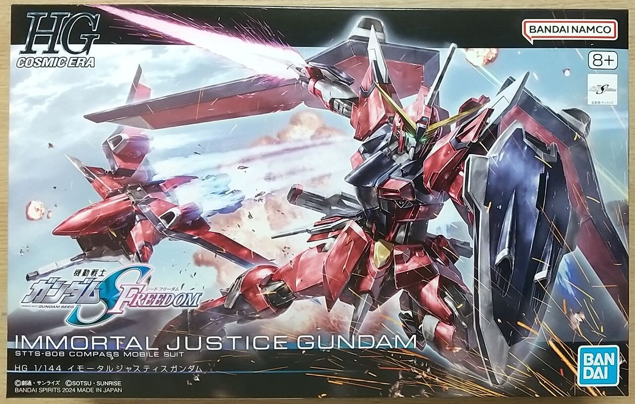 HG 1/144 イモータルジャスティス　完成品ガンダム backend=imagemagick;version=1;