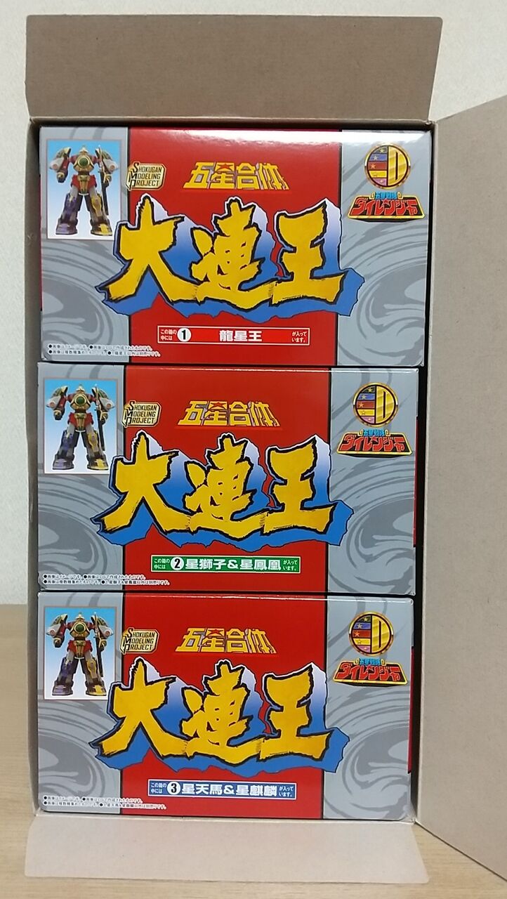 BANDAI 1993 ダイレンジャーヒーロー　ミニフィギュア４箱　D-2 BANDAI 1993 ダイレンジャーヒーロー ミニフィギュア4箱 D-2