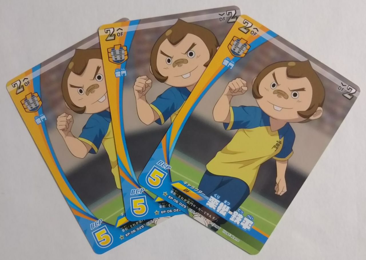 イナズマイレブン オリオンの刻印】イレブンプレカ オリオンの刻印編