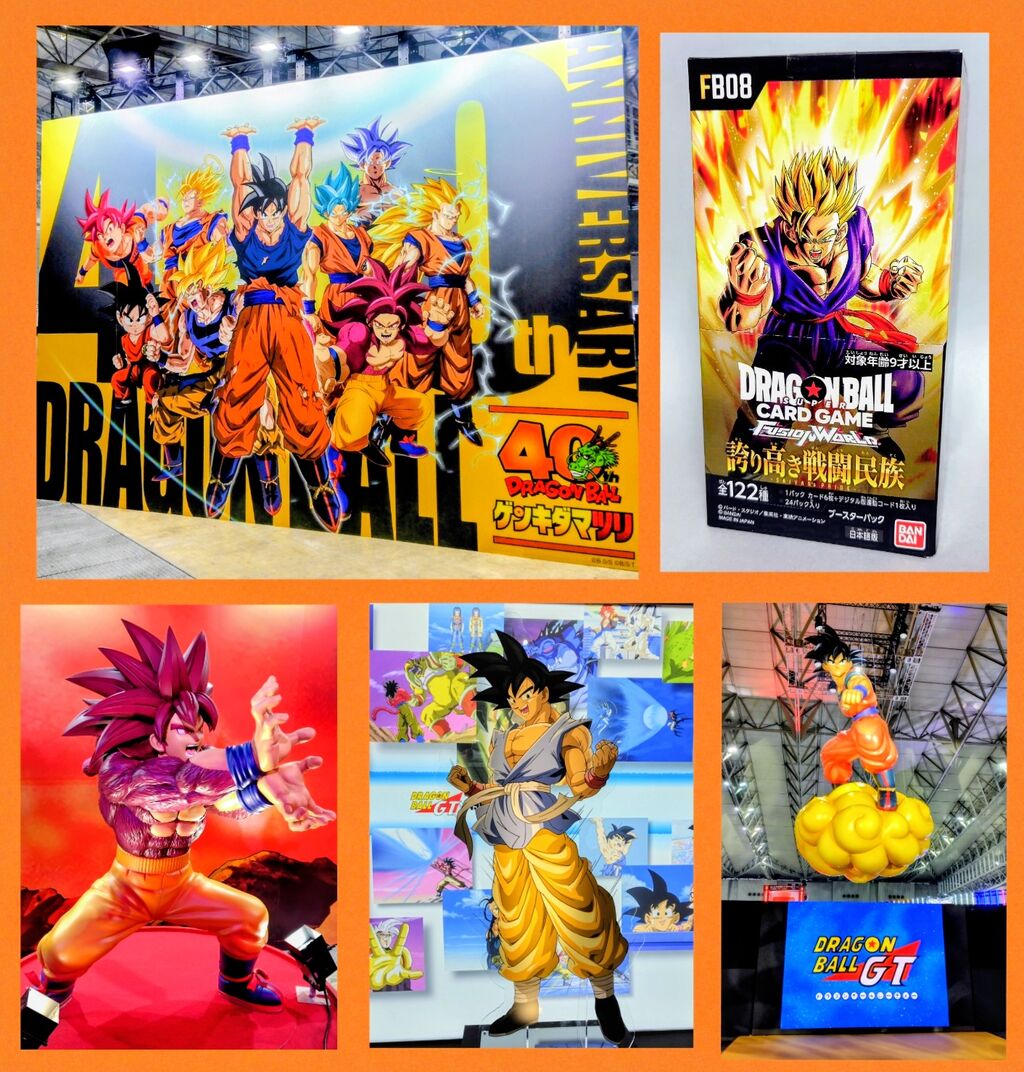 ドラゴンボール ゲンキダマツリ 入場特典 入場者特典 来場記念品 4点