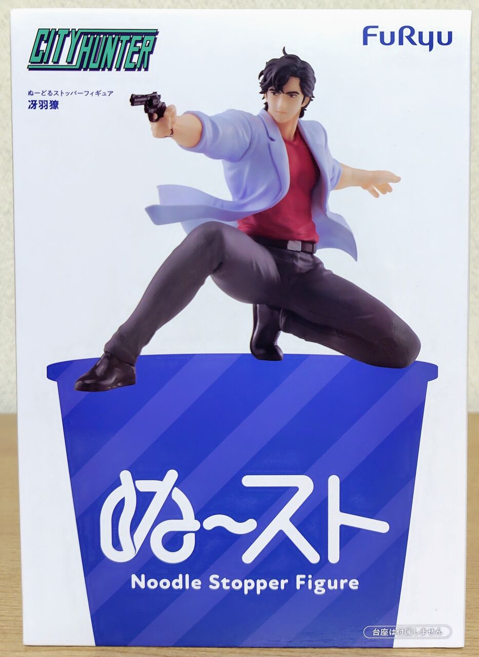 Get Wild】シティーハンター ぬーどるストッパーフィギュア ー冴羽獠ー