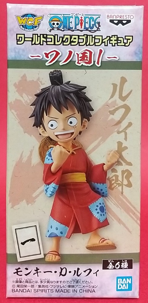 ワンピース関連 Chaos Hobby Blog