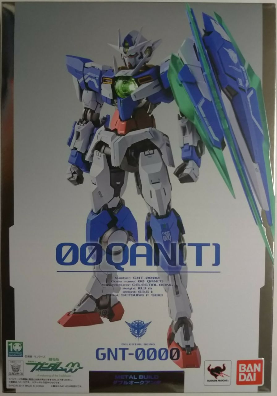 ガンダム00 10周年記念特集11】METAL BUILD ダブルオークアンタ