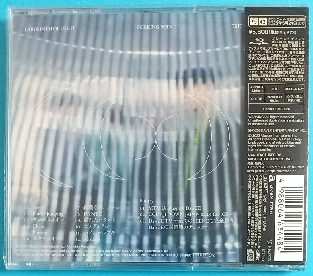 スターマイン｣、｢ダンデライオン｣など収録の7thアルバム】SCENE(CD+Blu