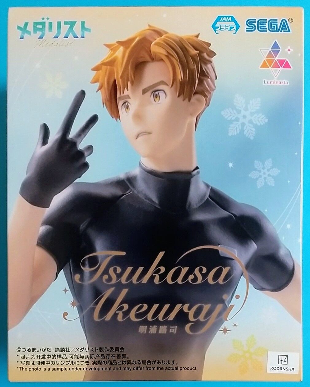 雪の結晶のエフェクト付き】メダリスト Luminasta “明浦路司