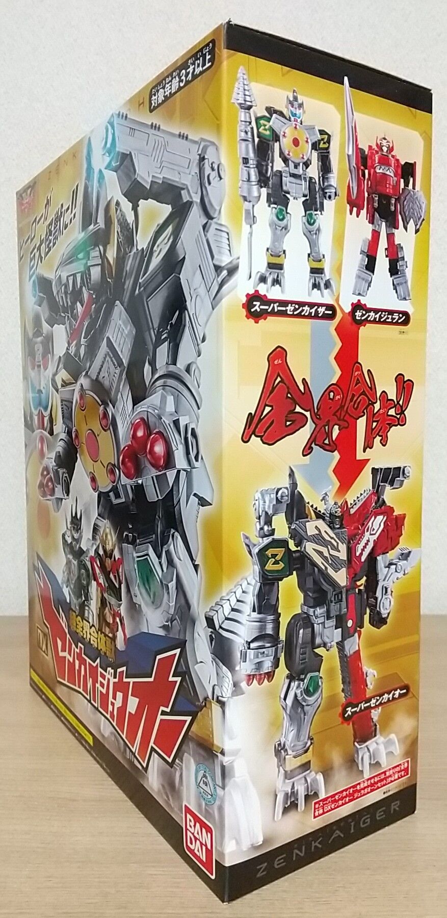 機界戦隊ゼンカイジャー 超全界合体獣 Dxゼンカイジュウオー Chaos Hobby Blog