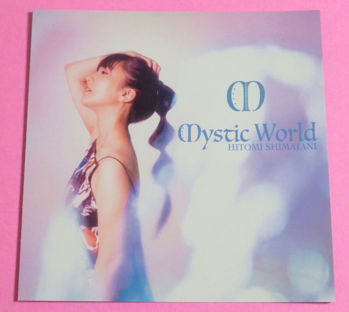 夏にぴったりな3曲入りの35thシングルCD♪】Mystic World 島谷ひとみ
