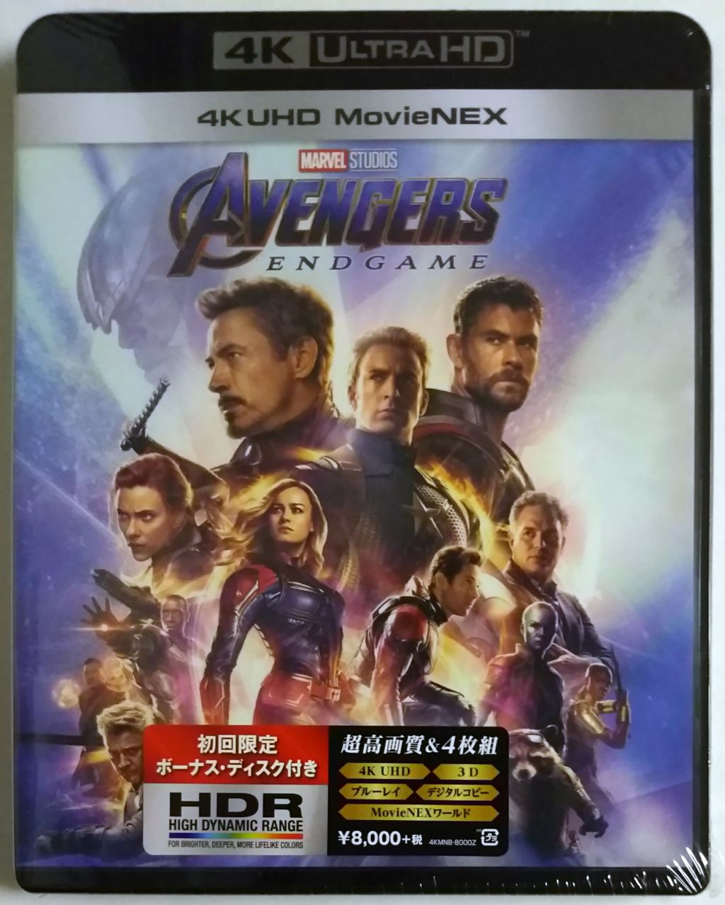 映画の全世界興行収入1位を記録したmcu22作目 アベンジャーズ エンドゲーム 4k Uhd Movienex 初回限定ボーナスディスク付き Chaos Hobby Blog 映画の全世界興行収入1位を記録したmcu22作目 アベンジャーズ エンドゲーム 4k Uhd Movienex 初回限定ボーナスディスク付き Chaos Hobby Blog