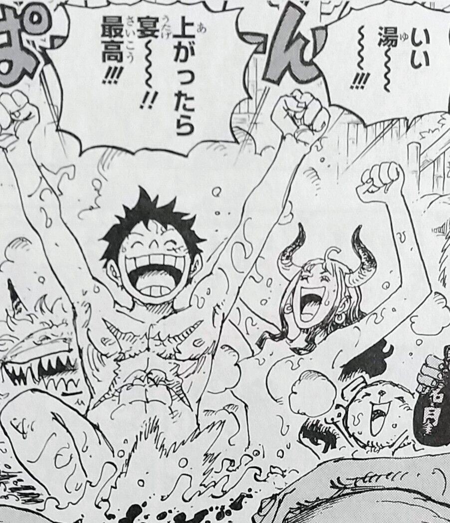 ONE PIECE 104 ワノ国編 完結 ONE PIECE 104 (ジャンプコミックス) | 尾田 栄一郎 |本 | 通販 | Amazon