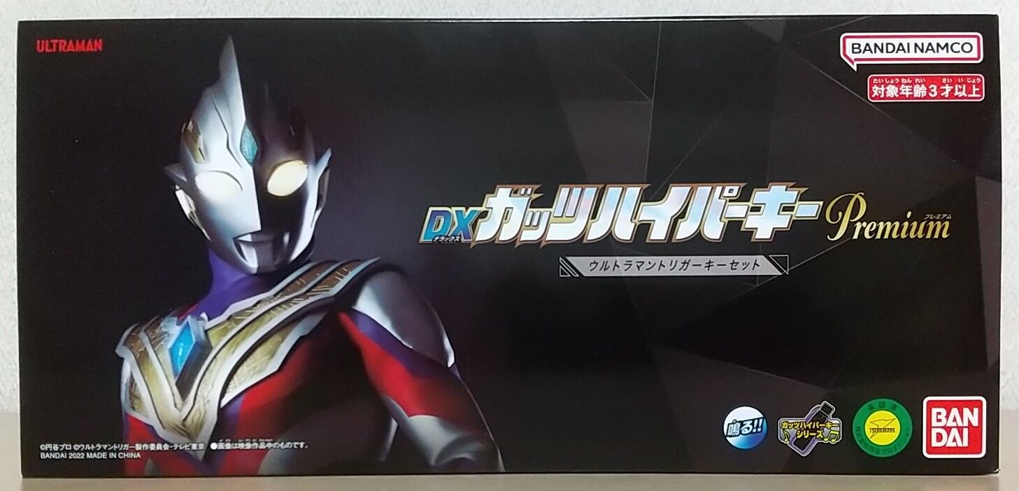 トリガートゥルースキー初商品化！5本セット】ウルトラマントリガー DX