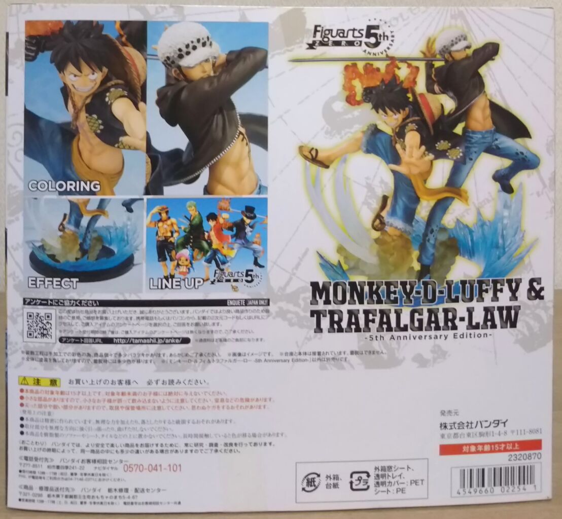 クリアパーツが豊富に使われているフィギュア♪】ワンピース フィギュ