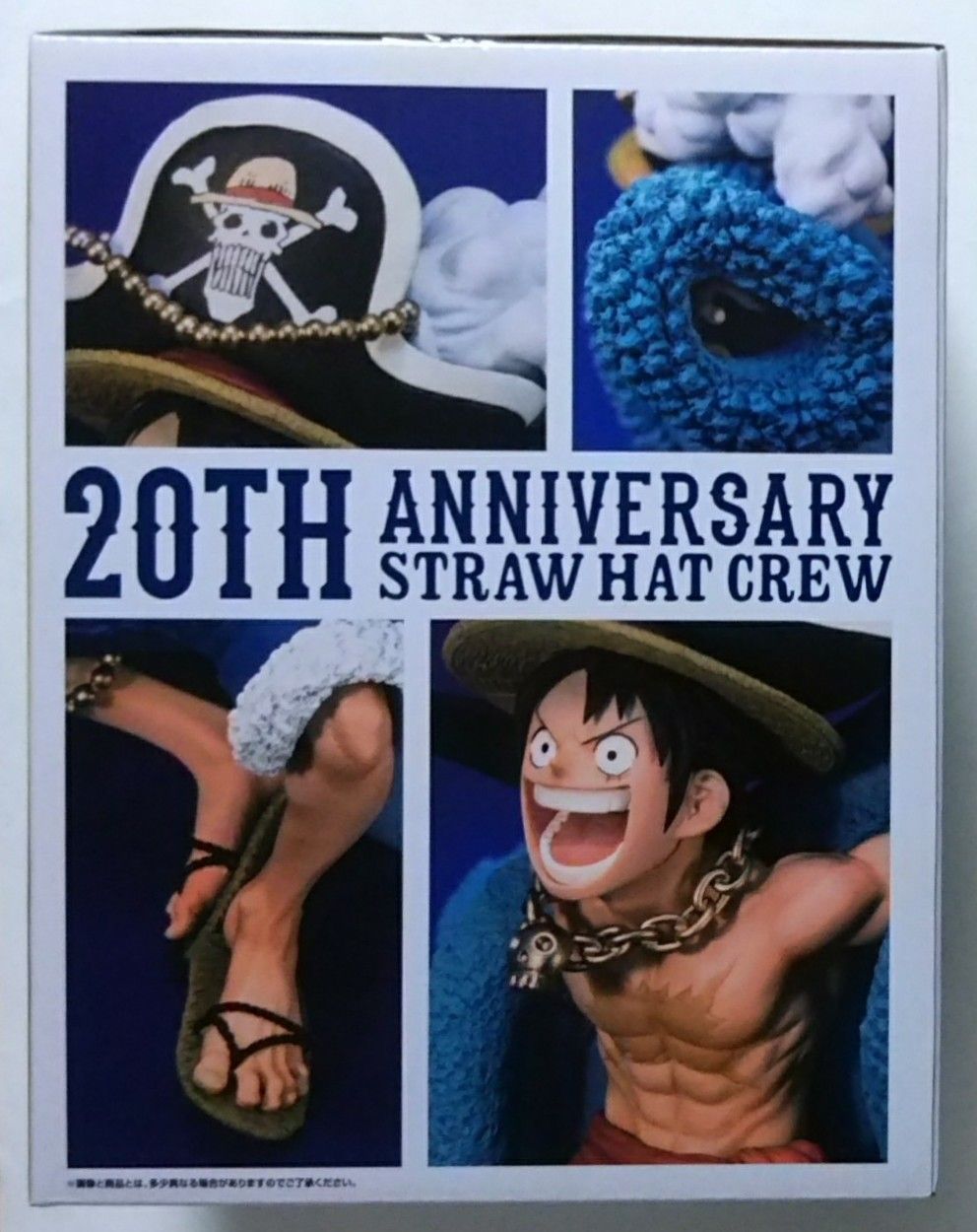 一番くじ ワンピース 20th anniversary A賞 ルフィ記念フィギュア