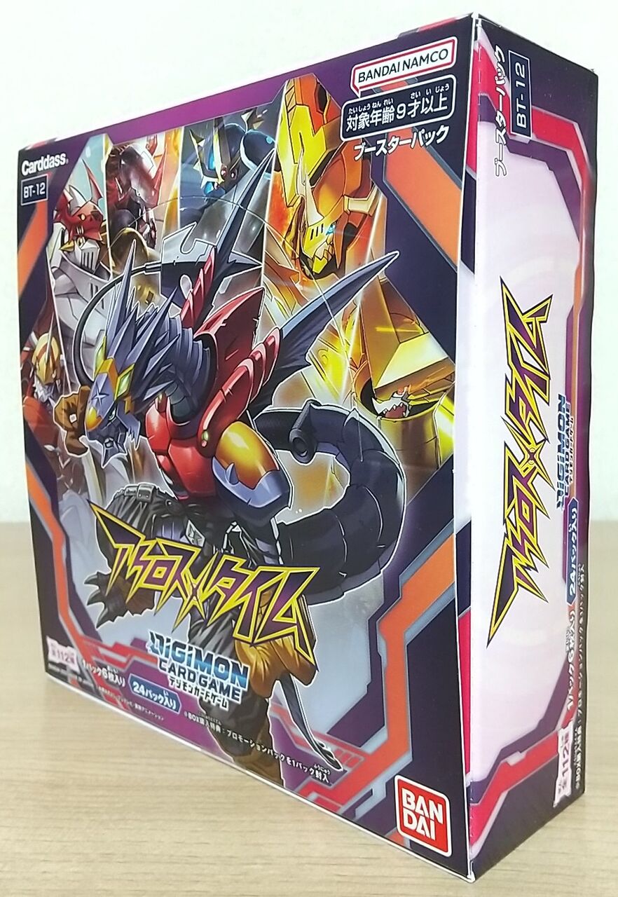 ブースター第23弾～創世記を紡ぐ者たち～　旧デジモンカード　まとめ売り ブースター第23弾～創世記を紡ぐ者たち～ 旧デジモンカード