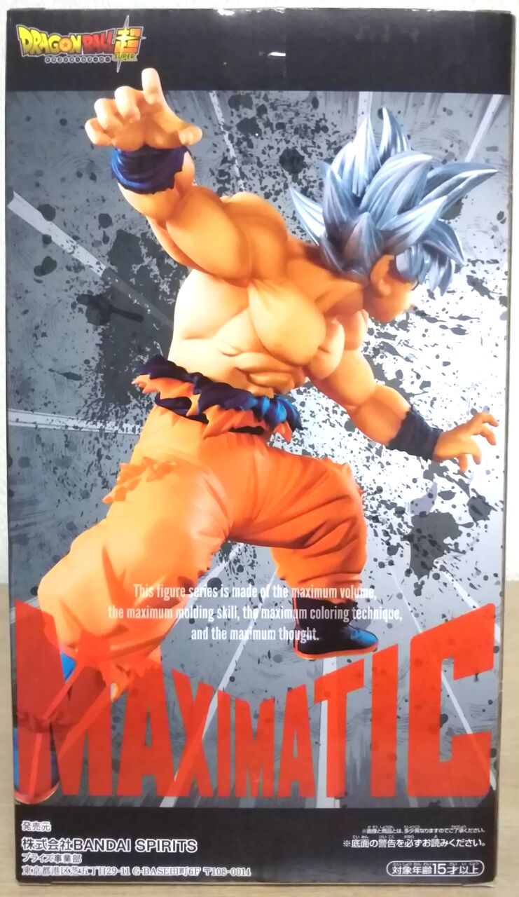 身勝手の極意の悟空の新プライズフィギュア】ドラゴンボール超
