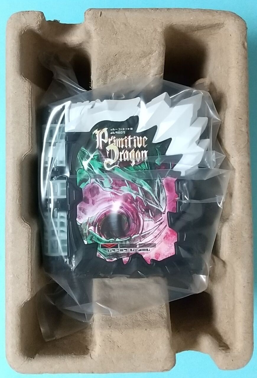 仮面ライダーセイバー】DXプリミティブドラゴンワンダーライド