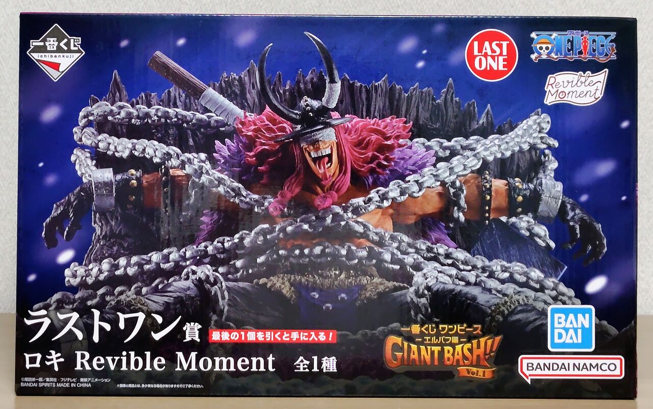 初フィギュア化！】一番くじ ワンピース -エルバフ編- GIANT BASH