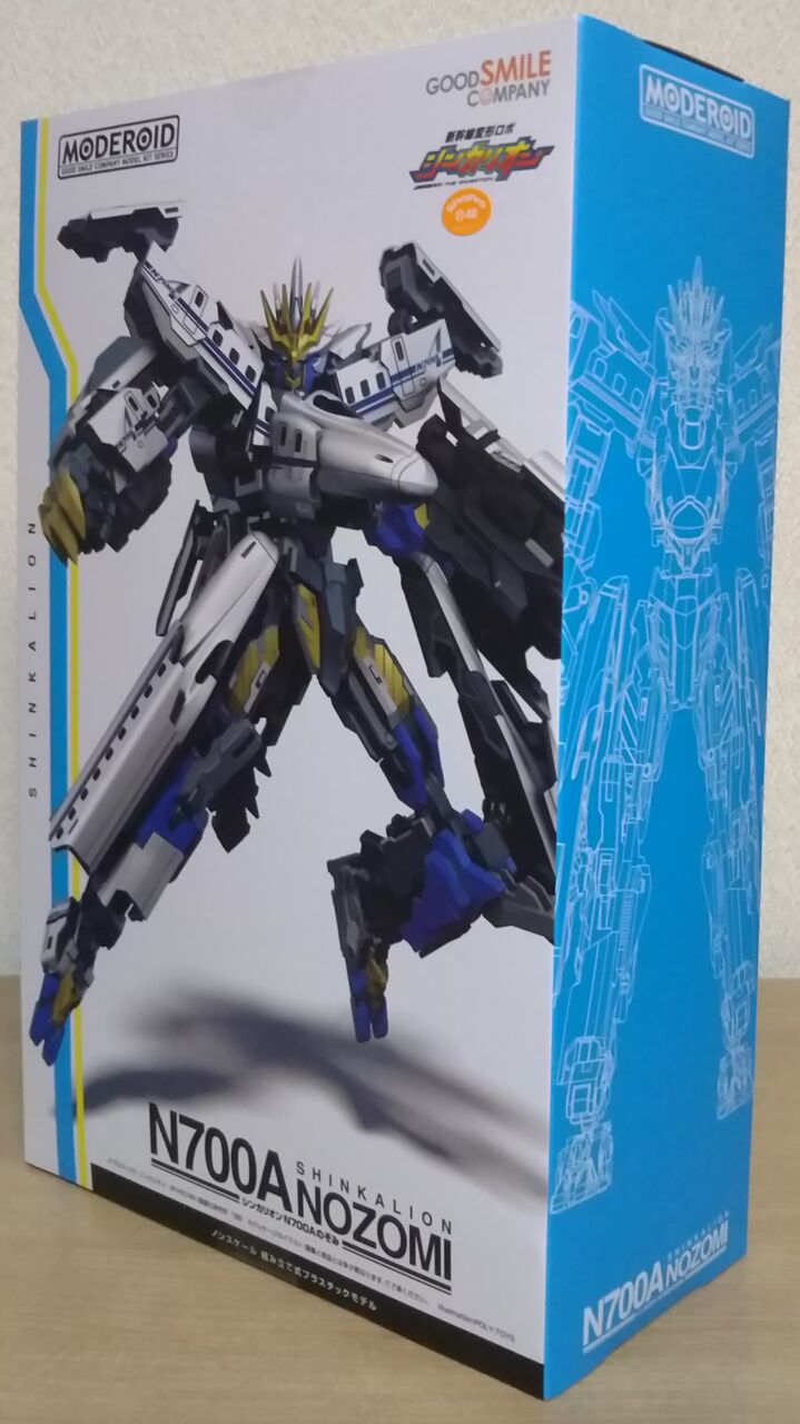 アドバンスドモードにも出来るプラモデル D Moderoid シンカリオン N700aのぞみ Chaos Hobby Blog